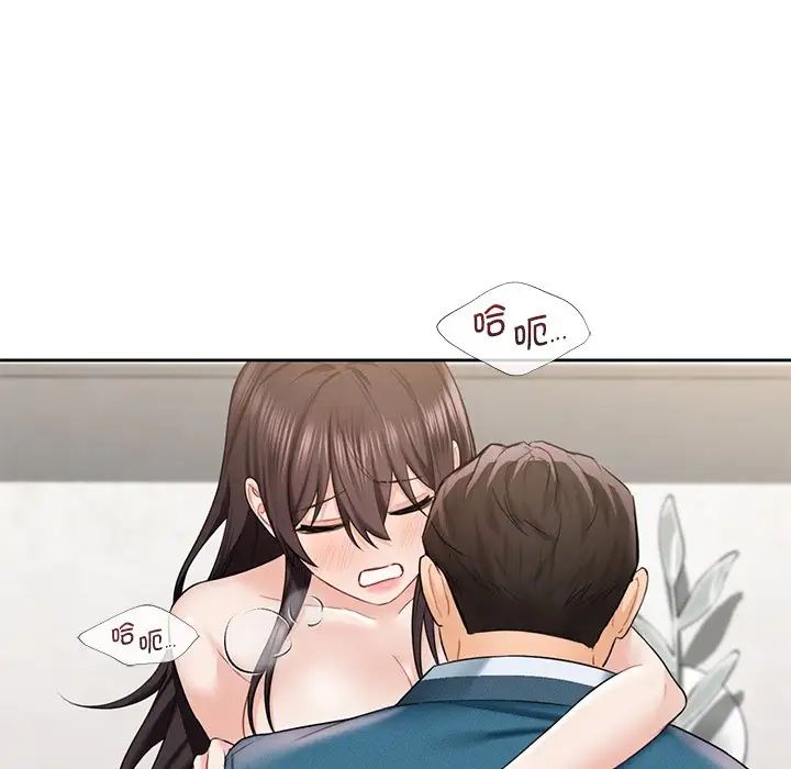 不当朋友当恋人第37話