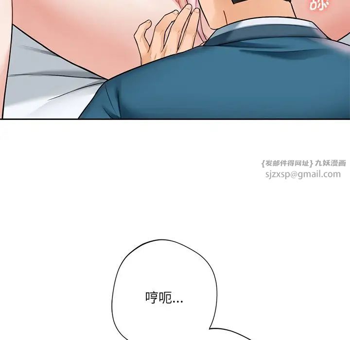 不当朋友当恋人第37話