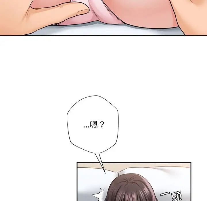 不当朋友当恋人第37話