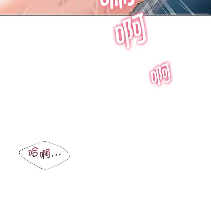 不当朋友当恋人第37話