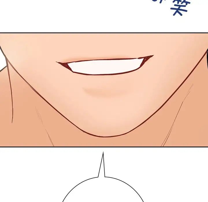 不当朋友当恋人第37話