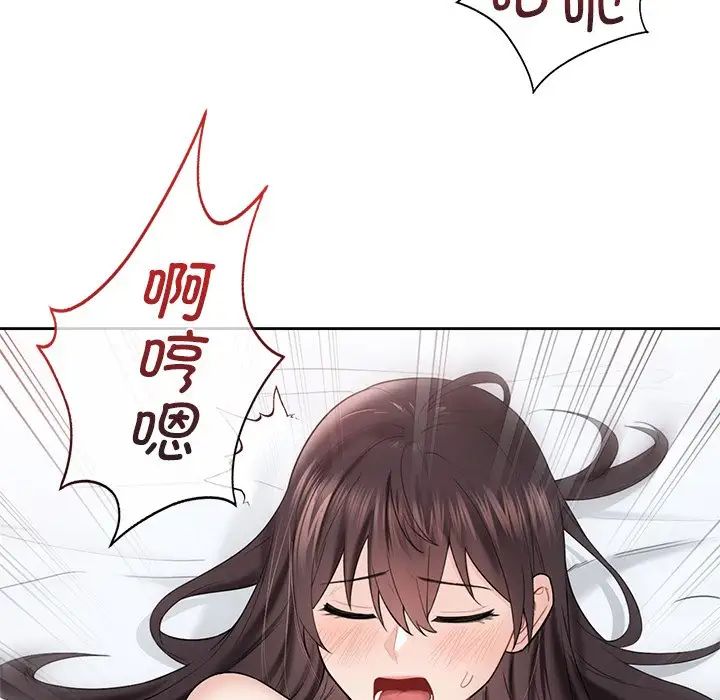 不当朋友当恋人第37話