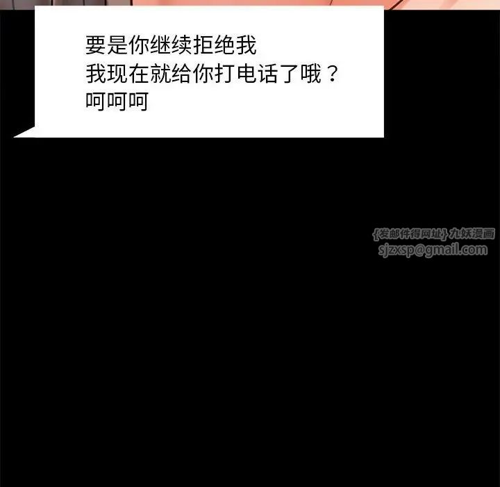 背叛的开始第27話