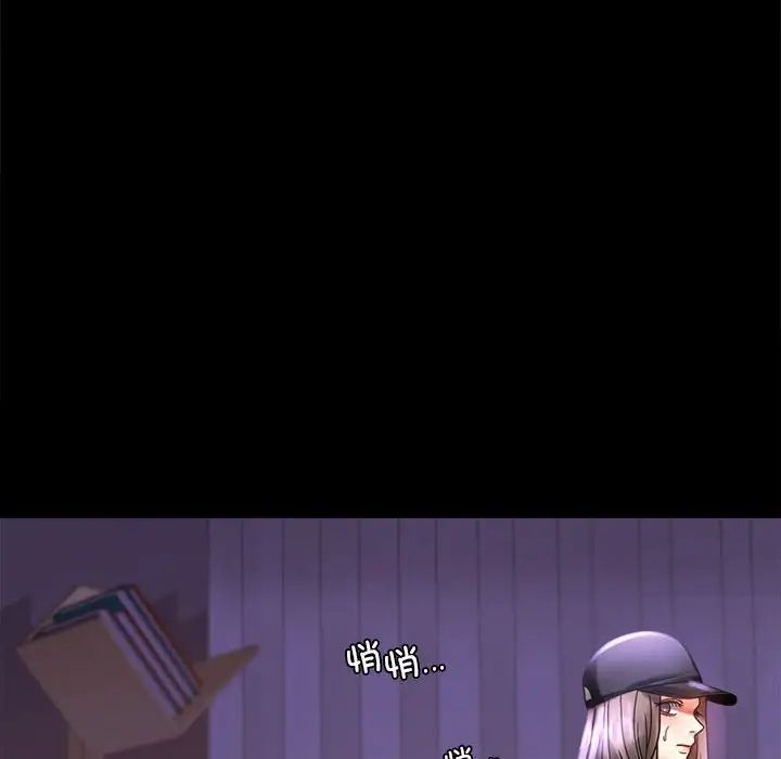 背叛的开始第27話