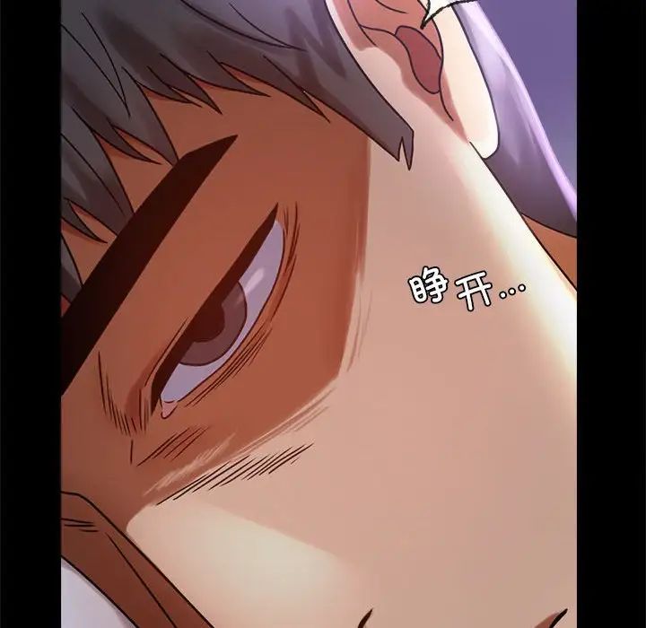 背叛的开始第27話