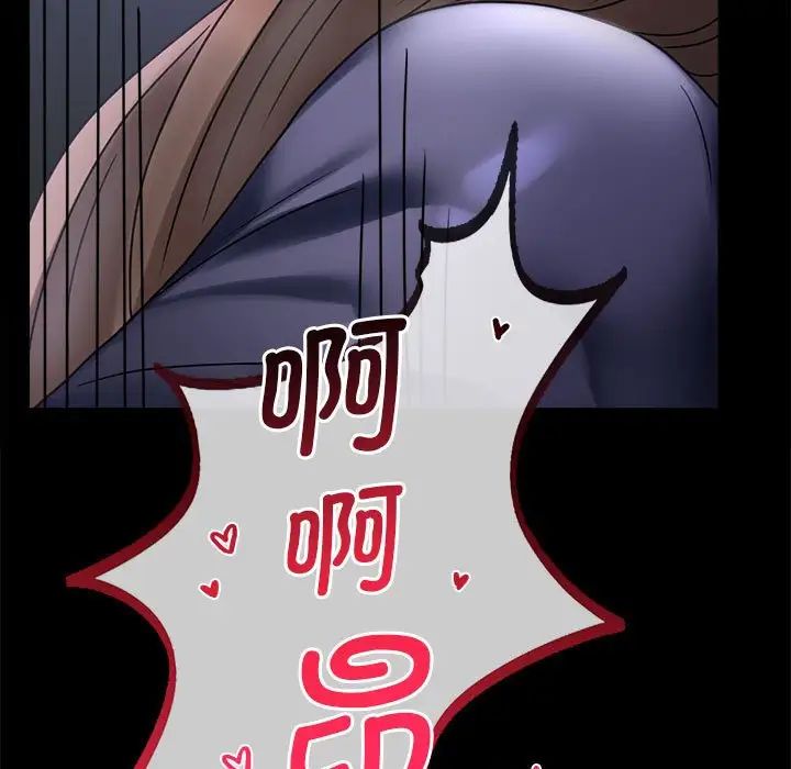 背叛的开始第27話