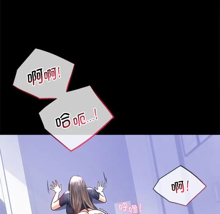 背叛的开始第27話