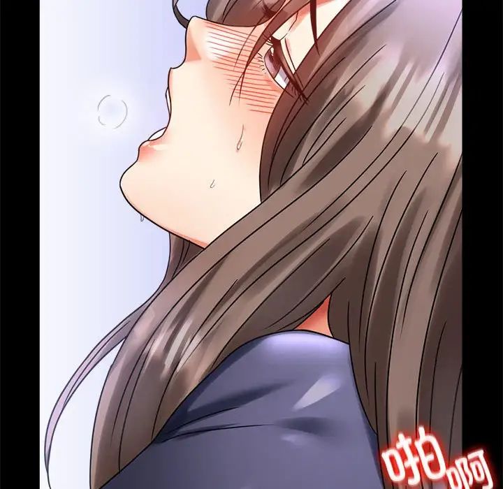 背叛的开始第27話