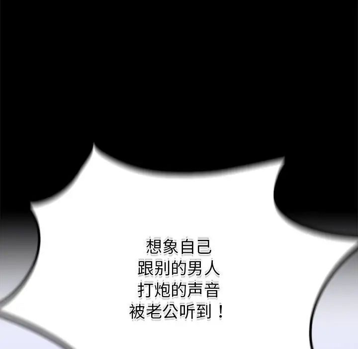 背叛的开始第27話