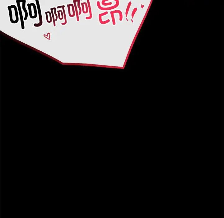 背叛的开始第27話