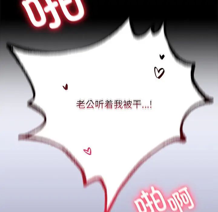 背叛的开始第27話