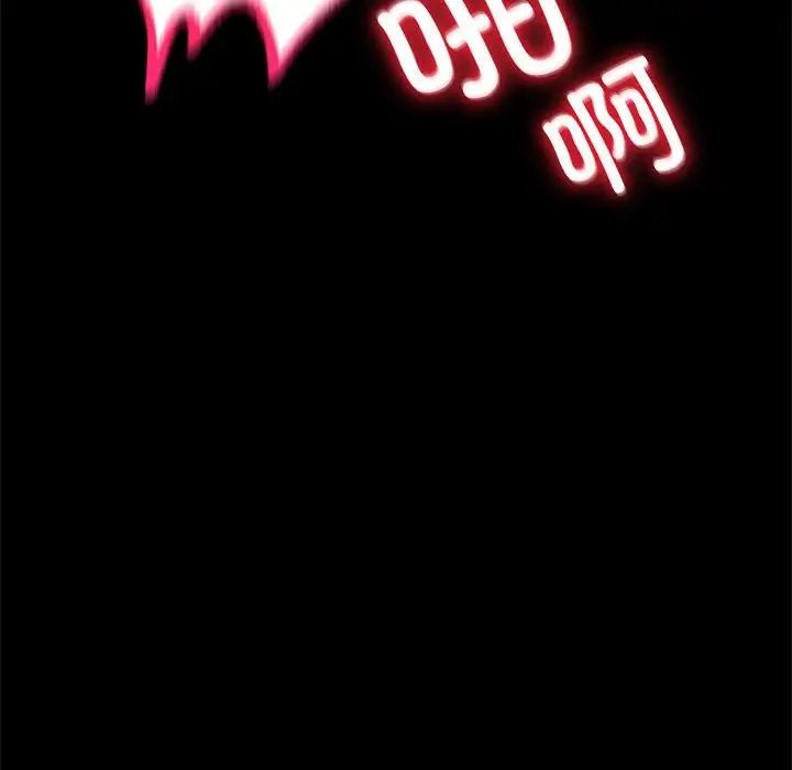 背叛的开始第27話