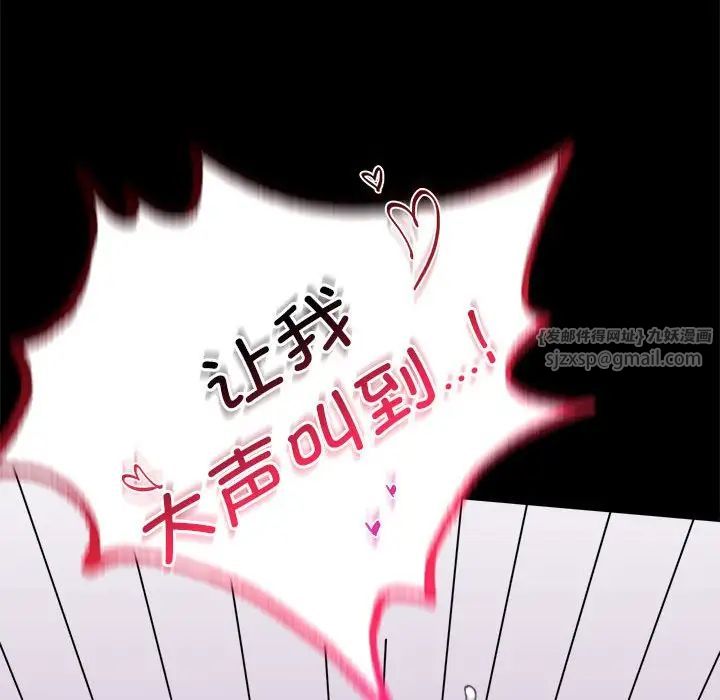 背叛的开始第27話