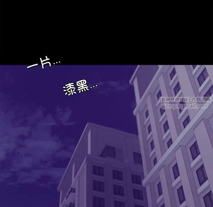 背叛的开始第27話