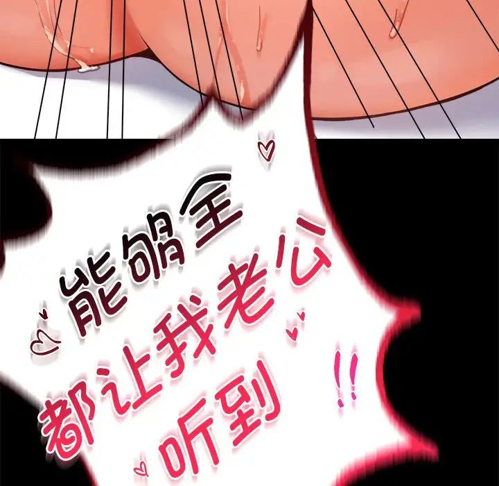 背叛的开始第27話