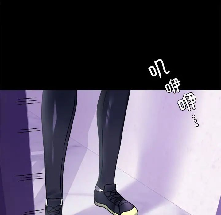 背叛的开始第27話