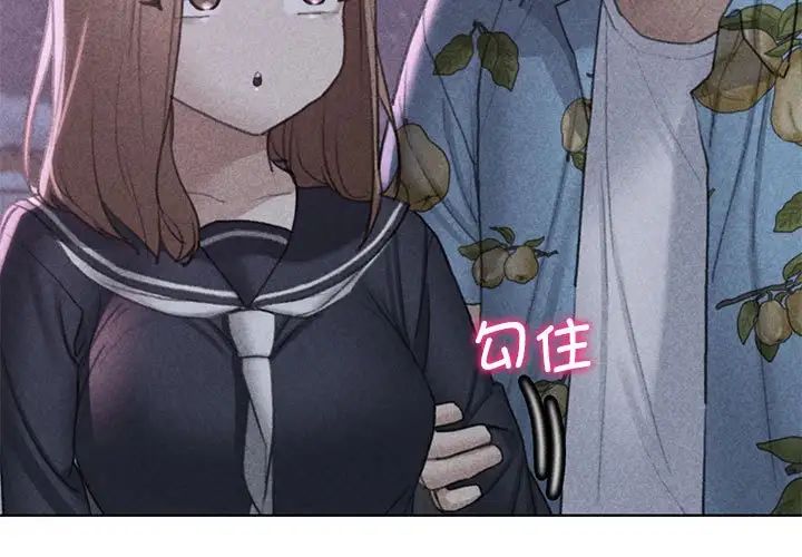 危险同学会第20話