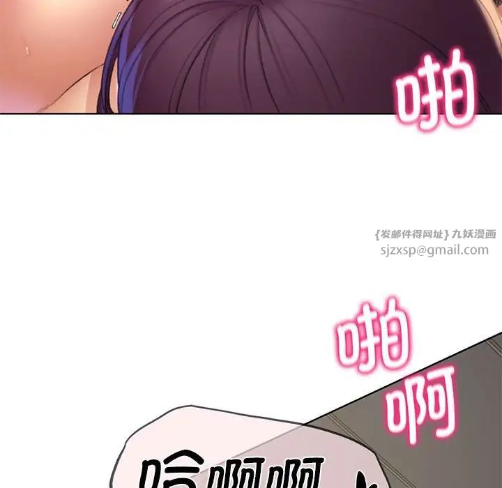 危险同学会第20話