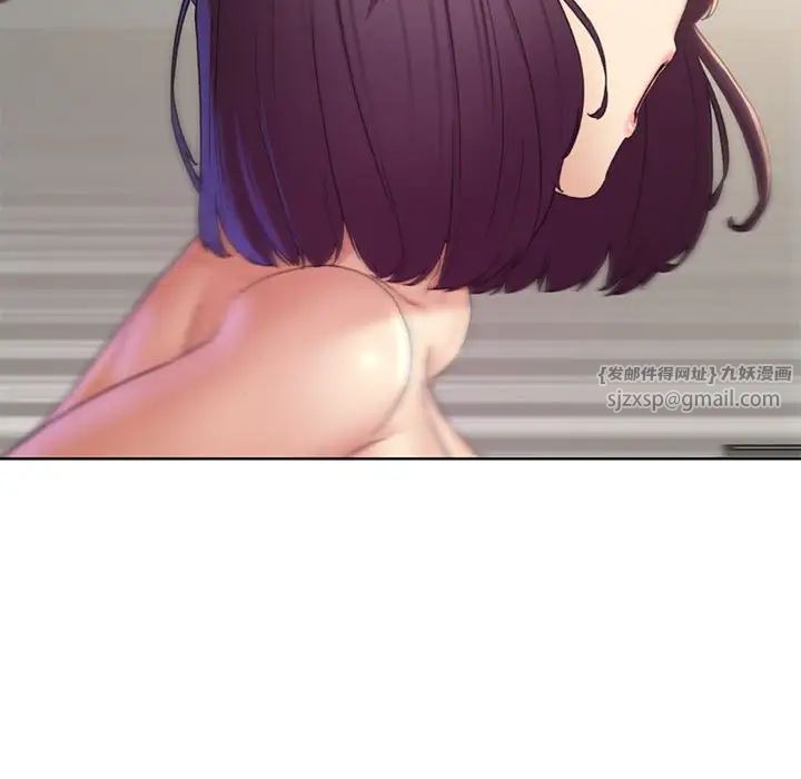 危险同学会第20話