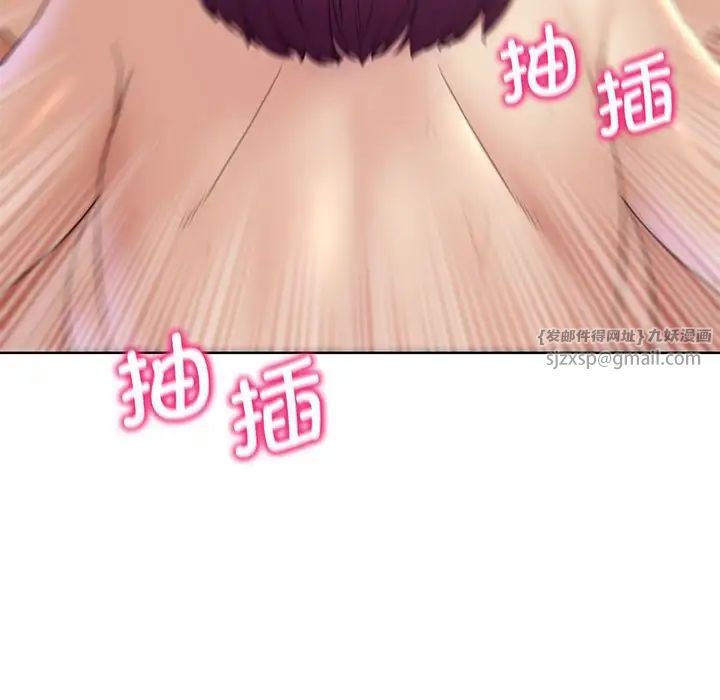 危险同学会第20話