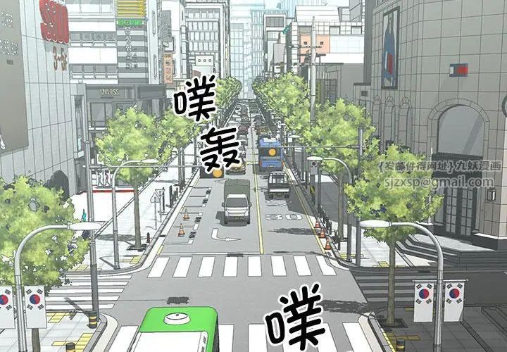 猎艳第23話