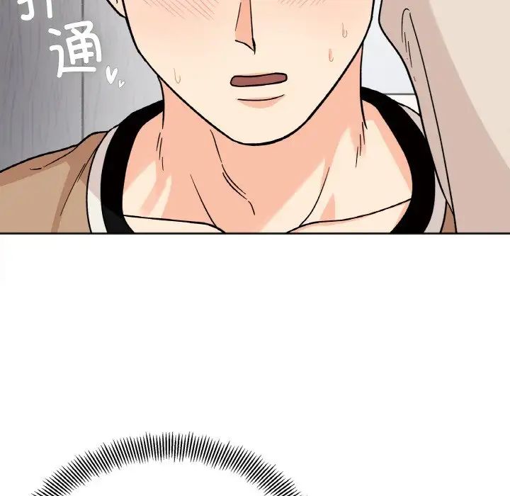 她才不是我姐姐第24話