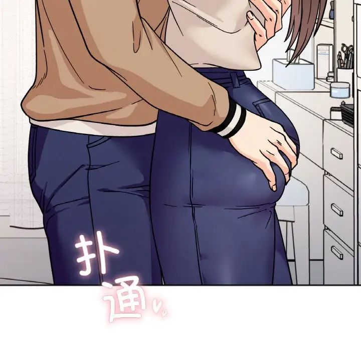 她才不是我姐姐第24話