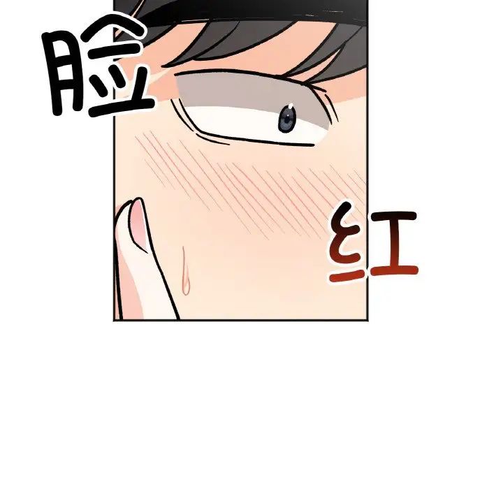 她才不是我姐姐第24話