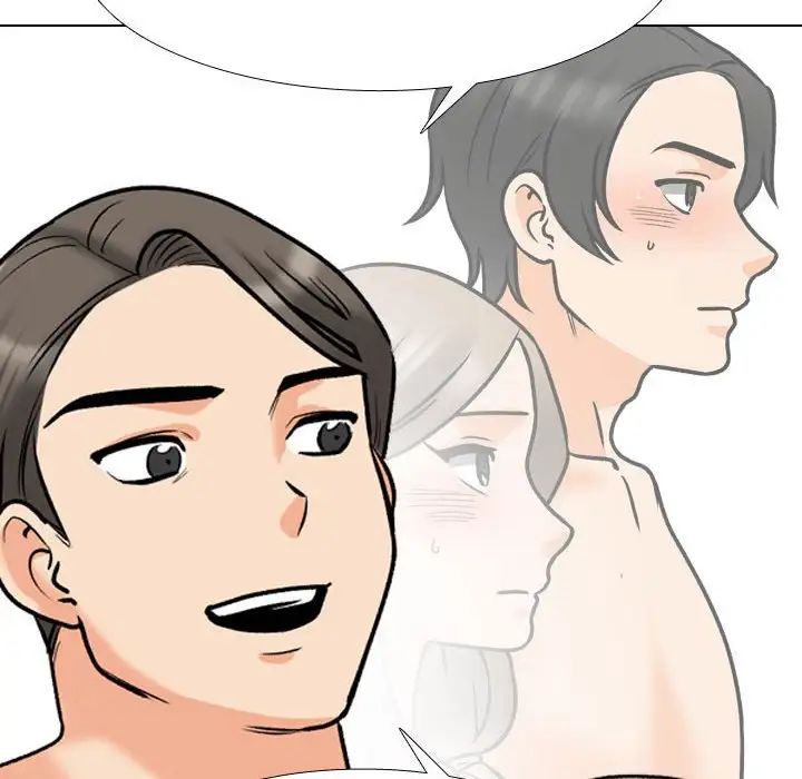 同事換換愛第169話