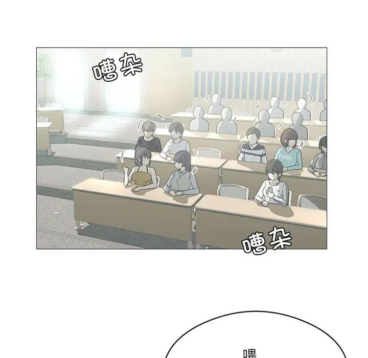 我靠升级逆袭成为大师第8話