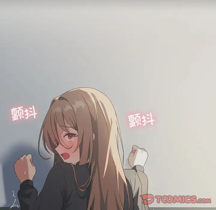 我靠升级逆袭成为大师第8話