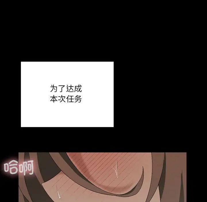 我靠升级逆袭成为大师第8話