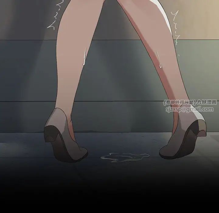 我靠升级逆袭成为大师第8話