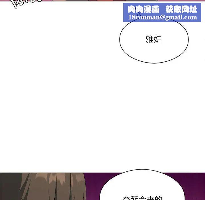 我靠升级逆袭成为大师第8話