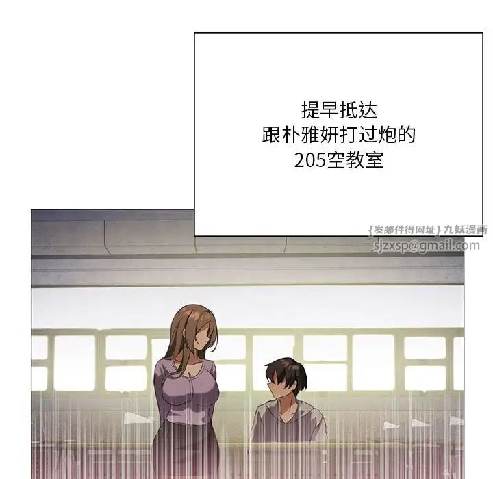 我靠升级逆袭成为大师第8話