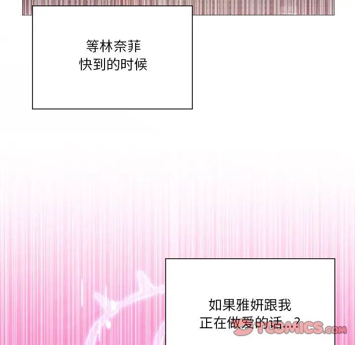 我靠升级逆袭成为大师第8話