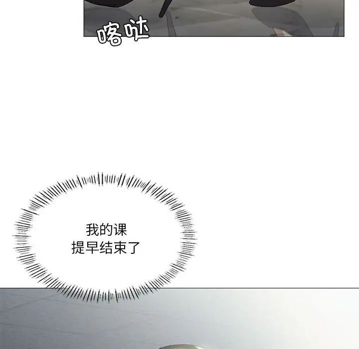 我靠升级逆袭成为大师第8話