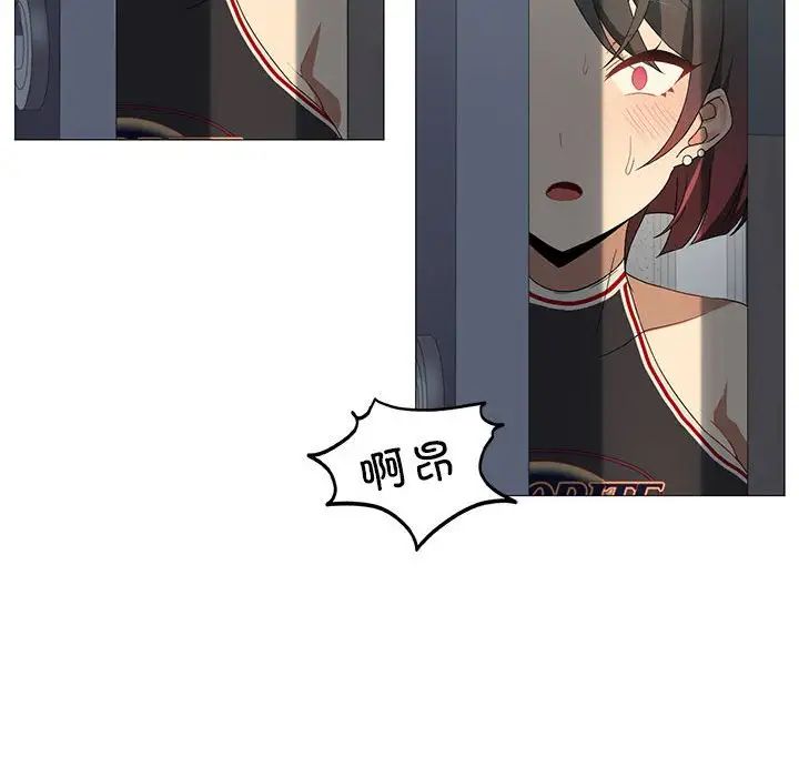 我靠升级逆袭成为大师第8話