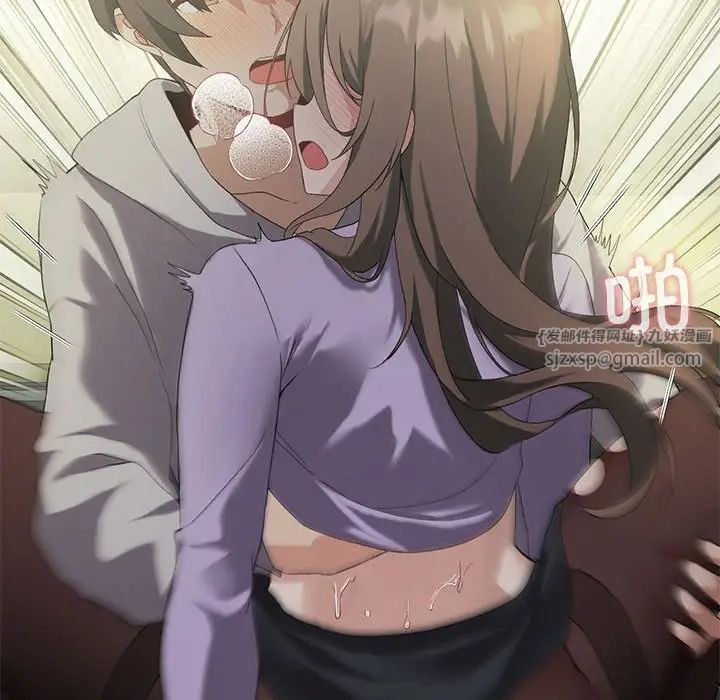 我靠升级逆袭成为大师第8話