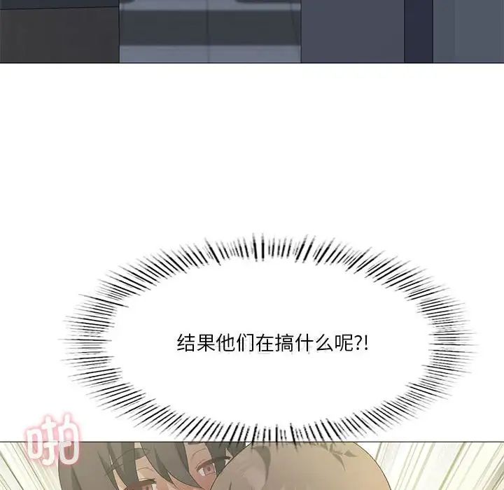 我靠升级逆袭成为大师第8話