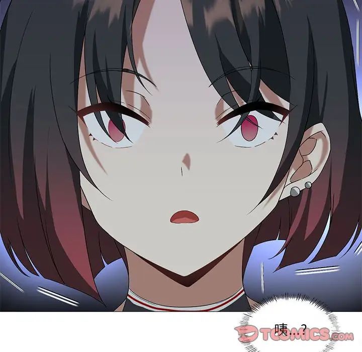 我靠升级逆袭成为大师第8話