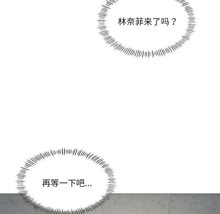 我靠升级逆袭成为大师第8話