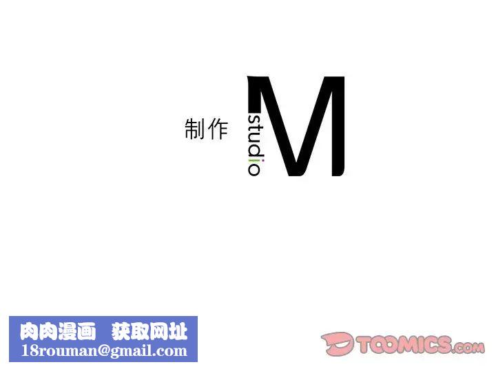 我靠升级逆袭成为大师第8話