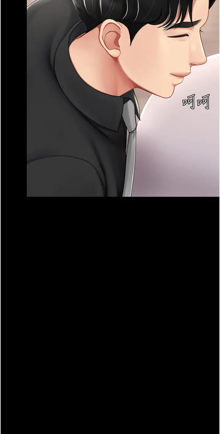 復仇母女丼第57話-沒有人會來救妳的