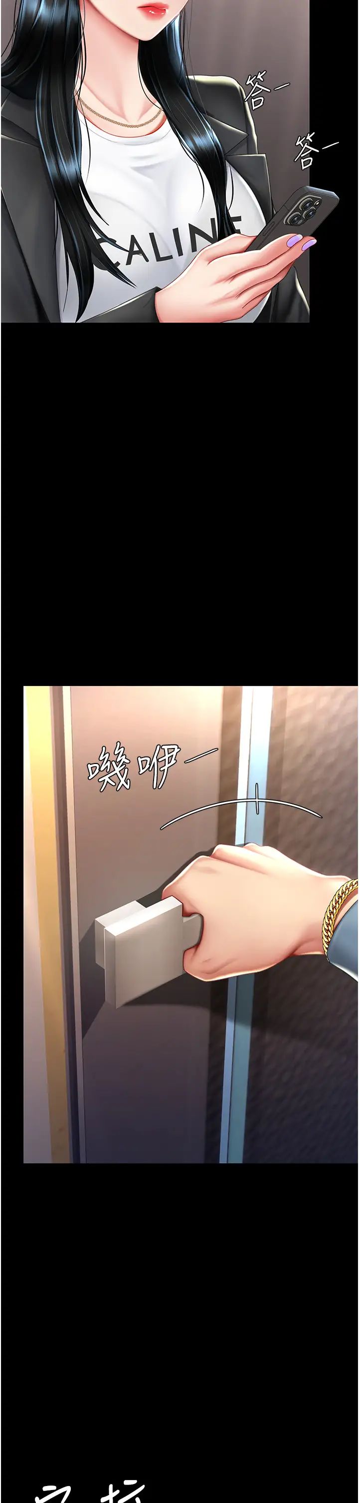 復仇母女丼第58話-朋友妻，任我戲