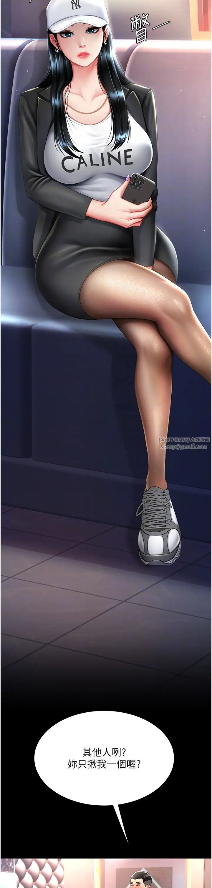 復仇母女丼第58話-朋友妻，任我戲