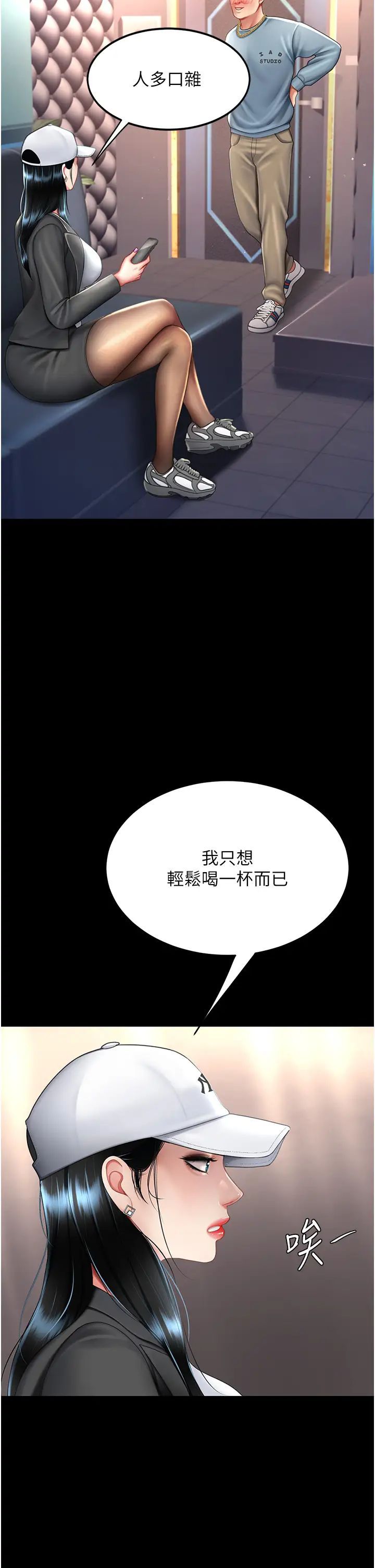 復仇母女丼第58話-朋友妻,任我戲