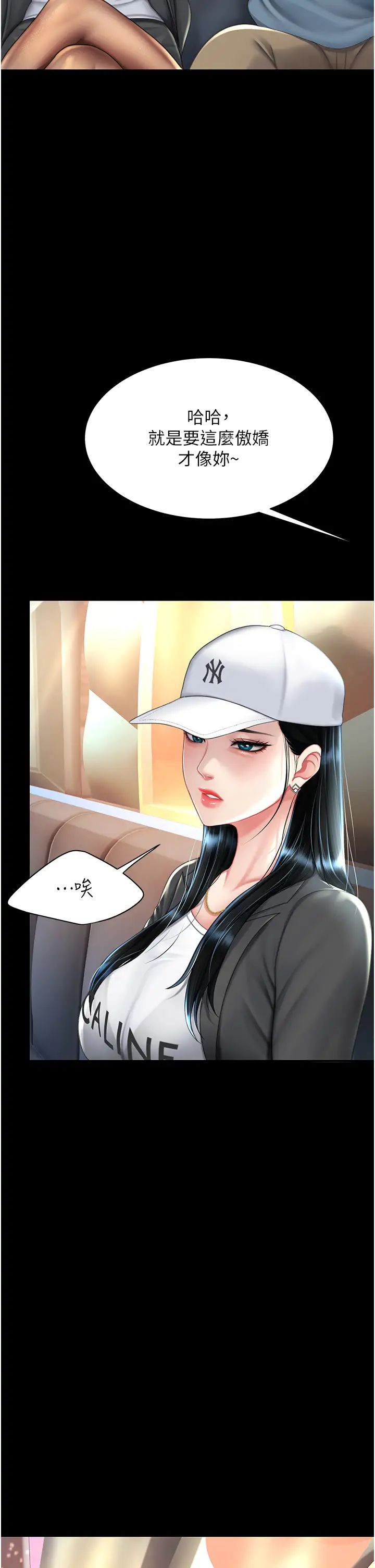 復仇母女丼第58話-朋友妻，任我戲