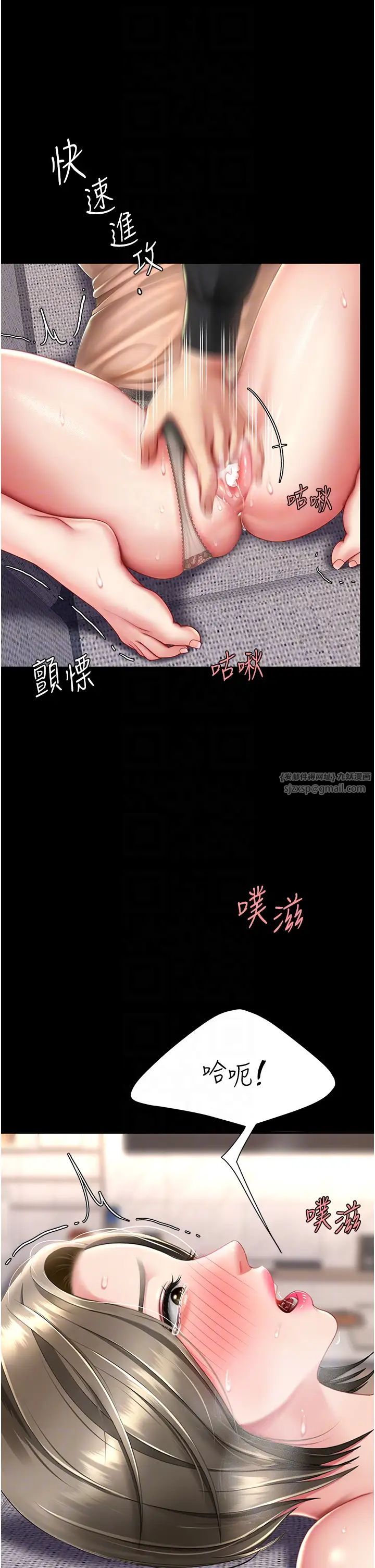 復仇母女丼第58話-朋友妻,任我戲