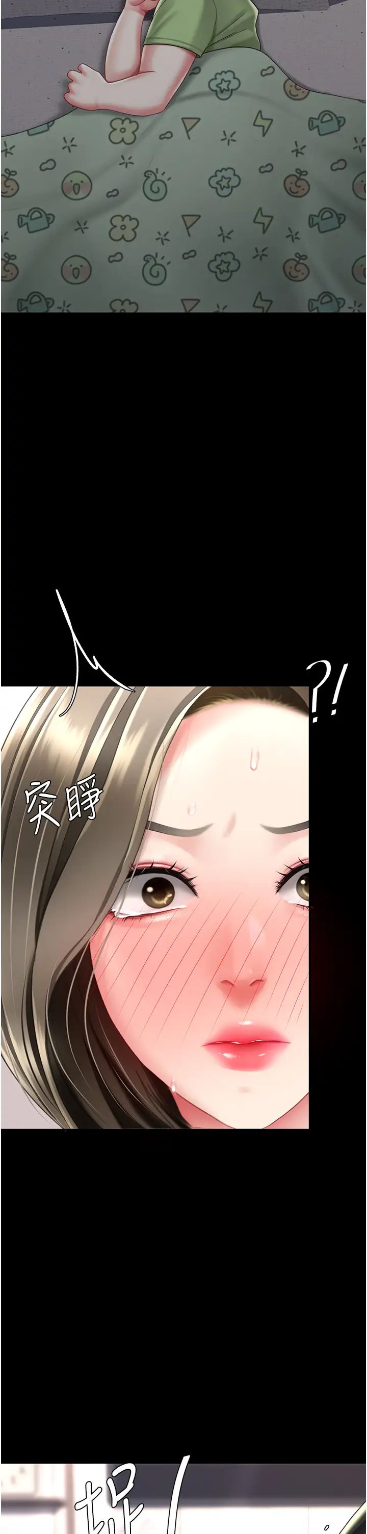 復仇母女丼第58話-朋友妻，任我戲